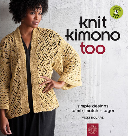 Knit Kimono Too